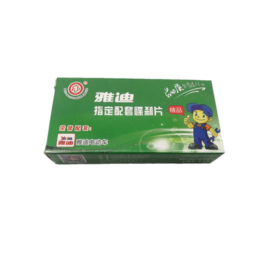 原厂CBX碟刹片福江原装配套