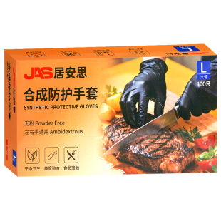 美甲防晒丁腈手套防紫外线防黑防辐射烤黑手套防护露指照灯做指甲