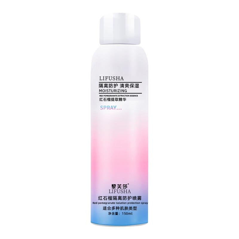 美白防晒喷雾防水防汗防紫外线