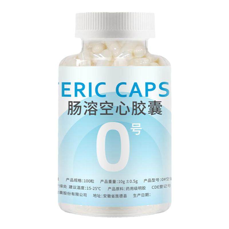 肠溶胶囊壳靶向性给药