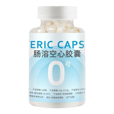 肠溶胶囊壳靶向性给药