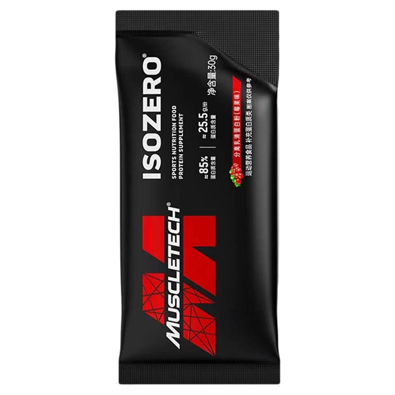 肌肉科技分离乳清蛋白粉30g便携运动健身蛋白质粉官方旗舰店正品