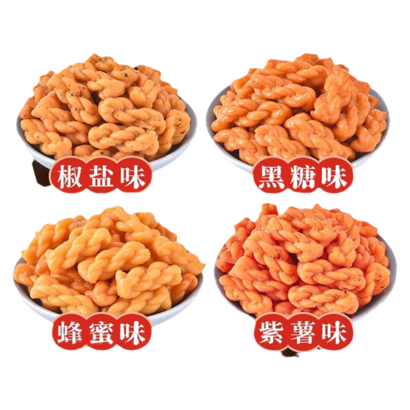 小麻花零食单独包装小袋装休闲解馋小吃网红休闲食品饼干特产批发
