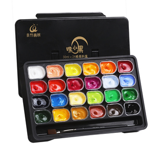 青竹水粉颜料美术生专用24色30ml40色果冻颜料套装儿童学生初学者美术用品色彩颜料水粉画工具套装小盒便携