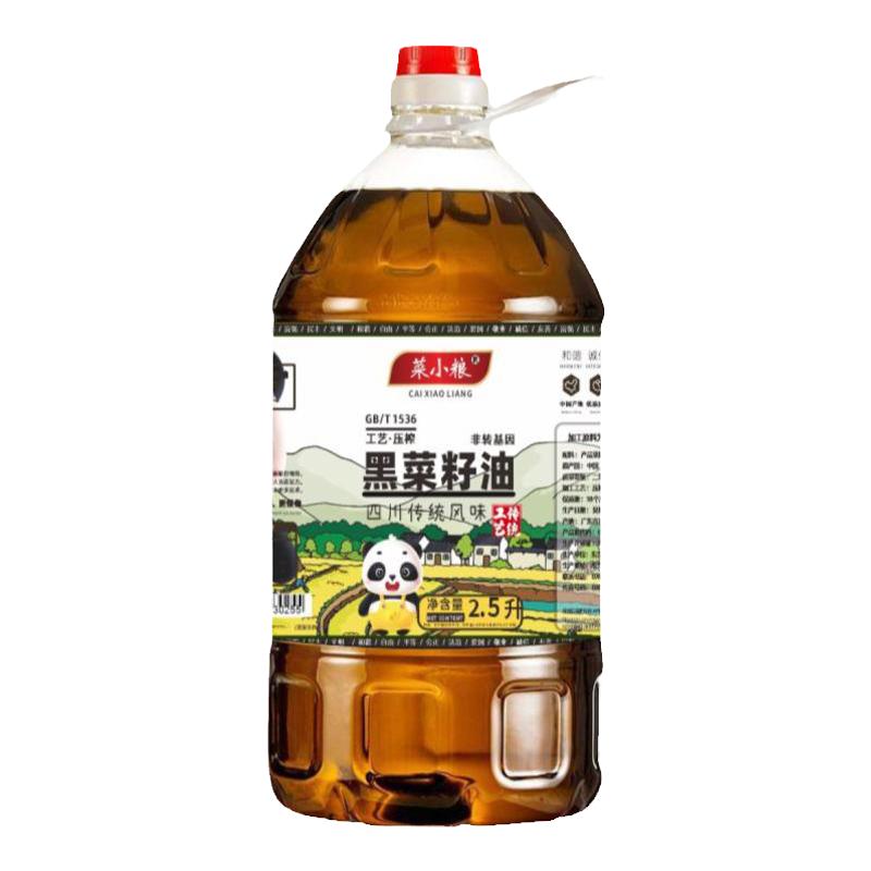 鮮榨清香菜籽油香炒菜家用香油非轉(zhuǎn)基因食用油農(nóng)家壓榨糧油2.5升