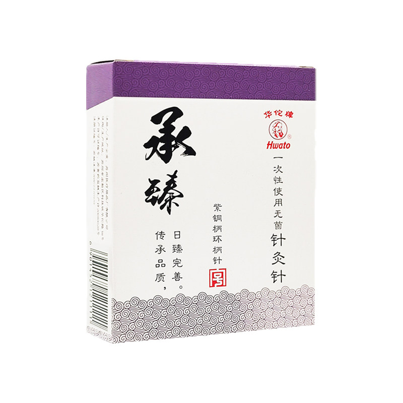 华佗牌一次性使用无菌针灸针包邮