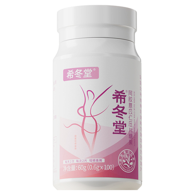 【正品保障】希冬堂薏仁片薏仁丸