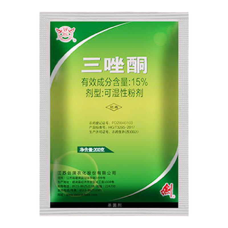 剑牌15%三唑酮铜 小麦白粉病锈病专用药 丝黑穗病粉锈宁灵杀菌剂