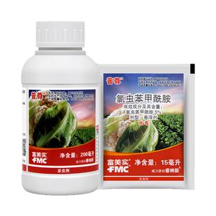 美国杜邦富美实普尊氯虫苯甲酰胺甘蓝花菜菜青虫吊丝虫农药杀虫剂
