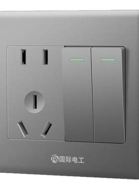 国际电工二开五孔双控开关插座