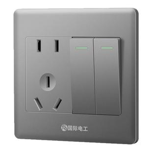 国际电工86型暗装二开五孔二位开关带插座双开两开双联双控2开5孔