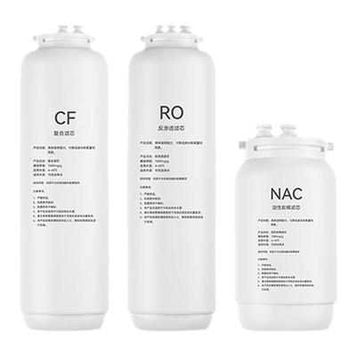 适配安吉尔净水器滤芯哪吒600G/pro2000净水机CF/NAC/J2806-ROB90
