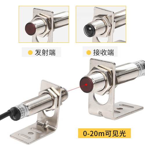 M12激光开关光点远距离20感应米光电开关SZ-JG-25MDS1传感器激光