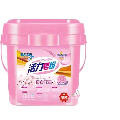 大桶装5000g洗衣粉|超5000次加购
