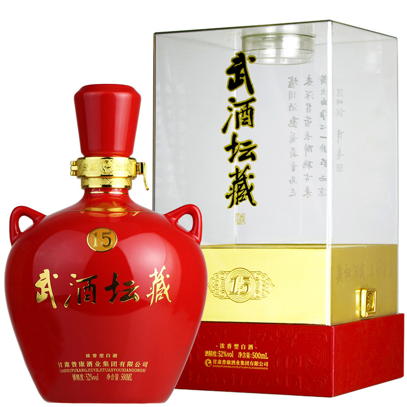 武酒专营店甘肃武酒坛藏15号