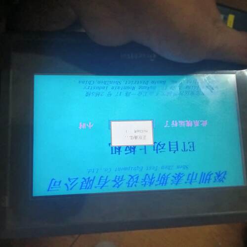 议价Xinjie Touchscreen Tg765XtC 24V Disassembled Parts Actua