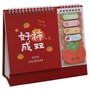 小日子不翻篇 2026创意国风水果便签台历 桌面计划月历打卡日历