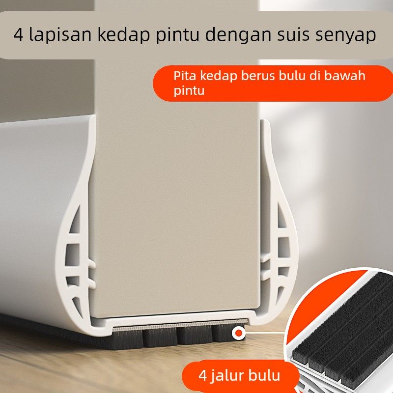 门缝门底密封条挡板缝隙隔音超静音挡风卧室房门专用胶条神器挡条