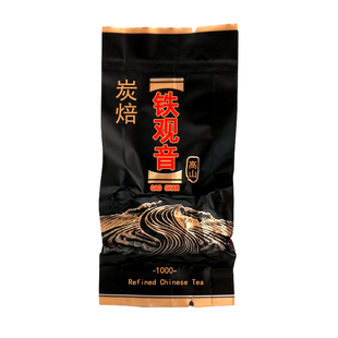 201501高山炭焙铁观音茶叶 浓香型 GAO SHAN REFINED CHINESE TEA
