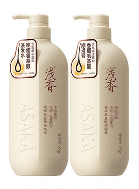 商超同款浅香洗护套装