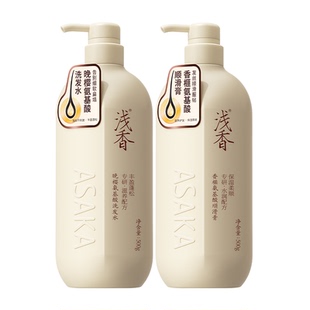 浅香晚樱氨基酸洗发水顺滑膏柔顺洗护套装洗发露护发素两件套