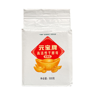 金元宝低糖酵母500克大包高活性干酵母家庭装包子馒头花卷发