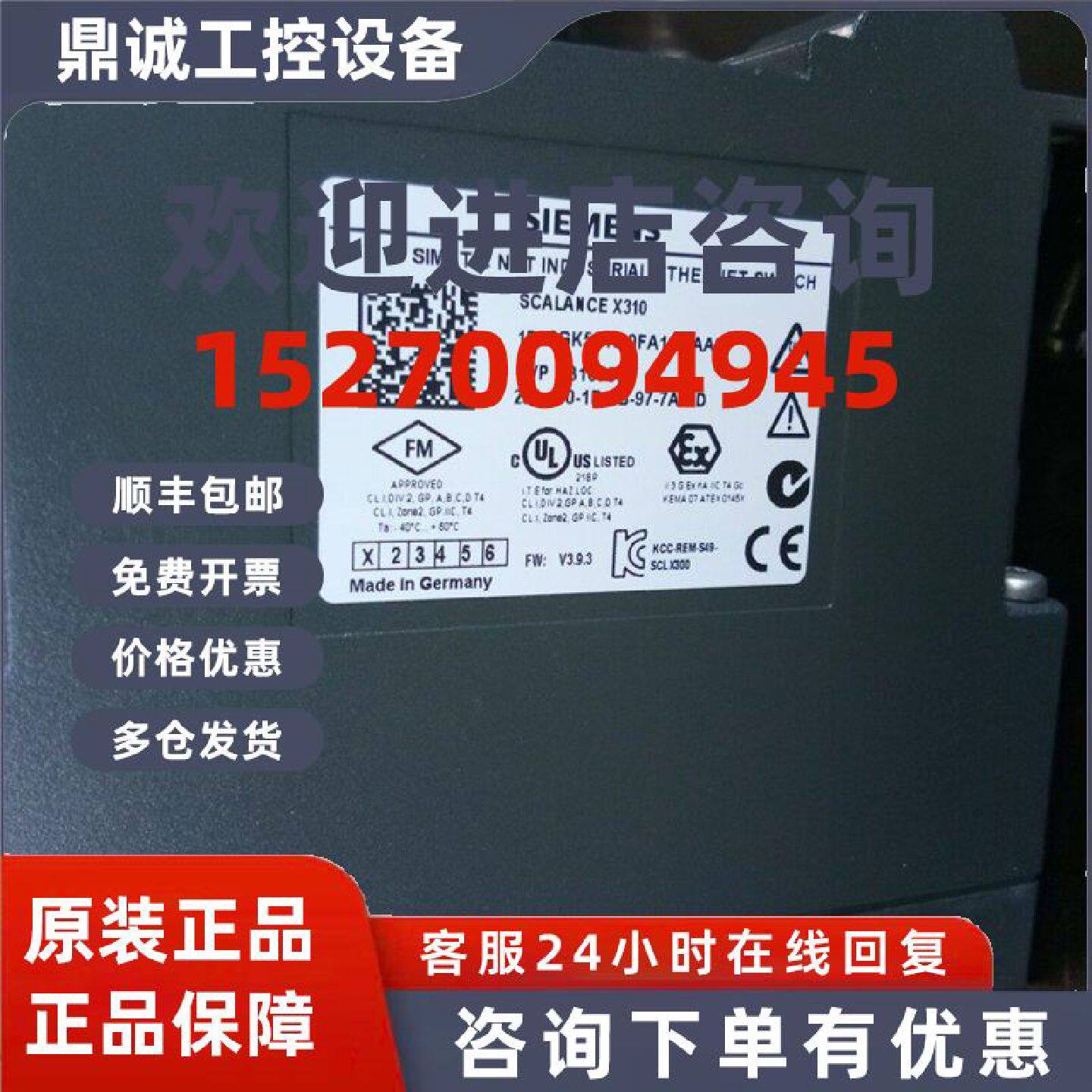 议价西门子6GK5310-0FA00-2AA3增强型可网管交换机6GK53100FA002A