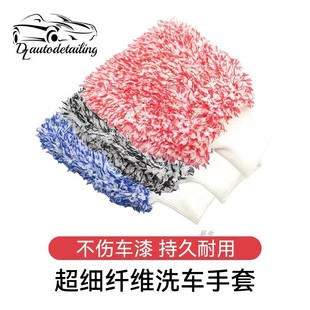 洗车手套细毛绒珊瑚绒冬季加厚耐用擦车专用抹布家用清洁熊掌灰色