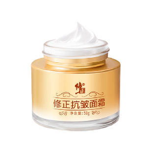 修正抗皱面霜官网旗舰正品店淡化抬头纹法令纹刘晓庆紧致抗衰老方