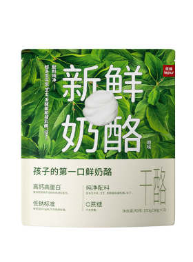 乐纯新鲜奶酪50g*3袋*2大包