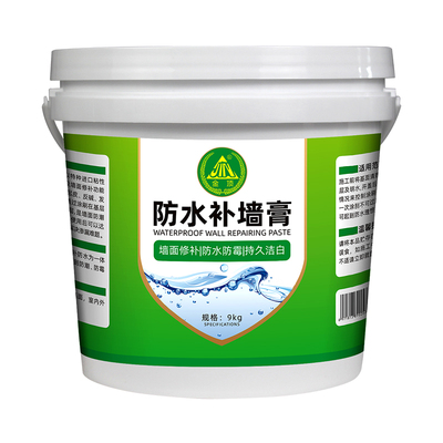 防水防霉补墙膏旧墙翻新改造喷漆