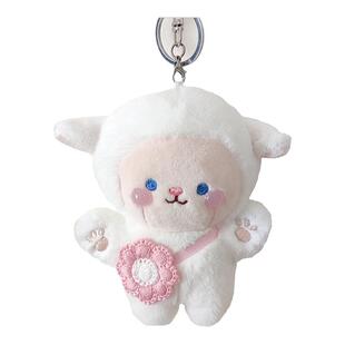 创意带花小白羊公仔钥匙扣毛绒羊羔玩偶包包挂件儿童礼物抓娃娃女