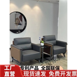 贵宾接待商务办公室皮沙发茶几洽谈会客休息区办公沙发茶台单人位