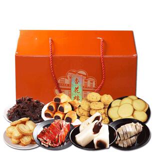 上海特产杏花楼传统糕点咸鸡酱鸭8种大礼包礼盒礼品送礼中秋礼品