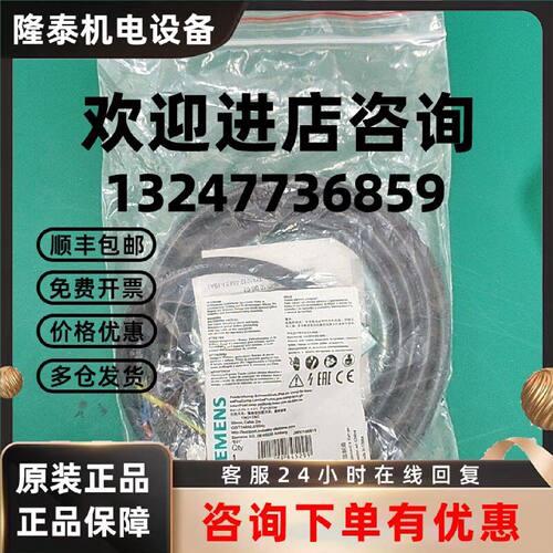 议价全新限位开关3SE54130CN201EA2全新