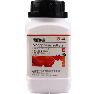 一水硫酸锰国药试剂分析纯ar500g工业用品实验分析试剂农用增长肥