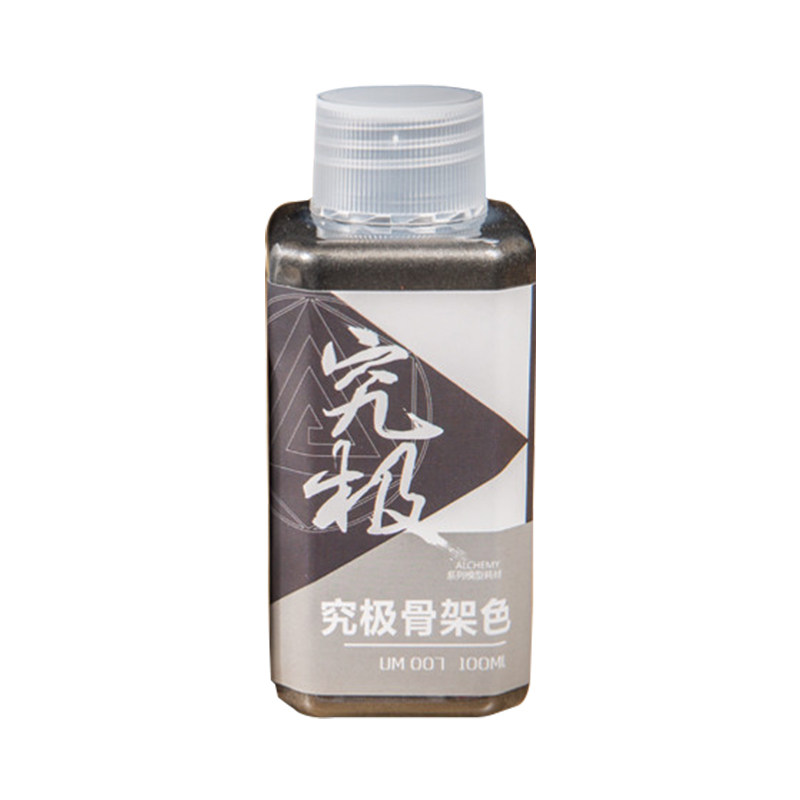 鸠极星光金属漆彩色模型预调漆