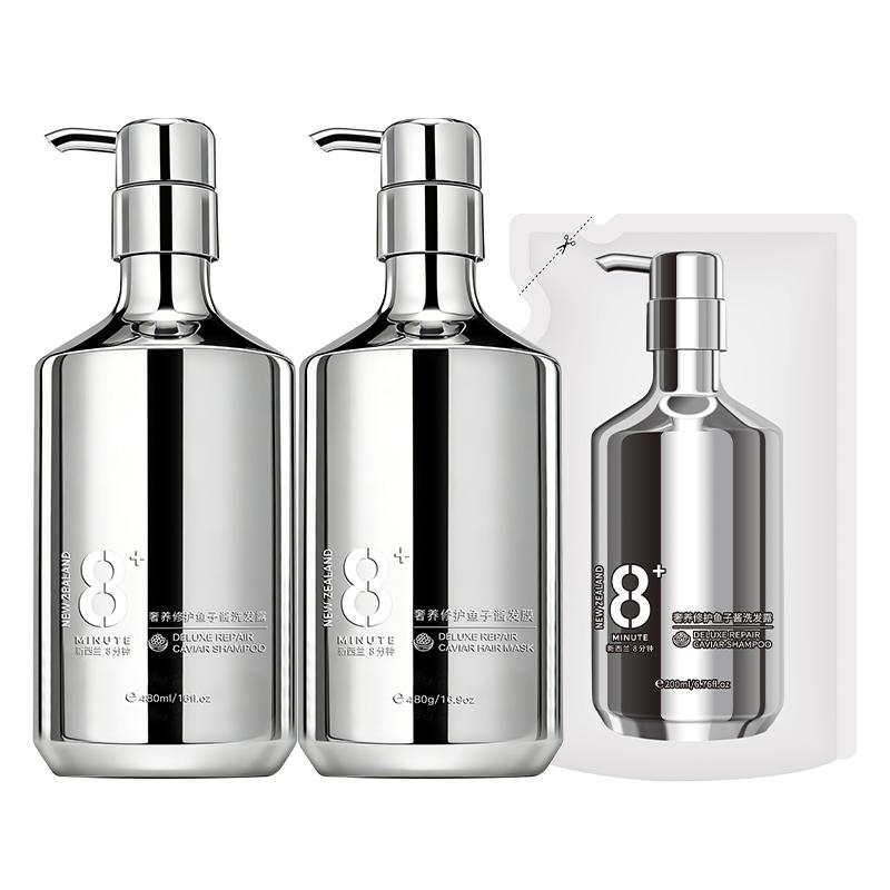 JemaRose8分钟鱼子酱蓬松洗发水
