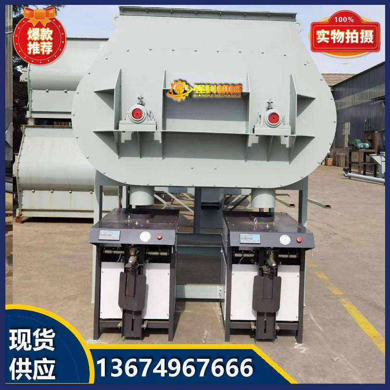 新型卧式螺带型4立方双轴干粉砂浆搅拌机瓷砖胶腻子粉生产设备,五金/工具,拌料机,淘宝优惠券,粉丝福利购,淘宝优惠卷
