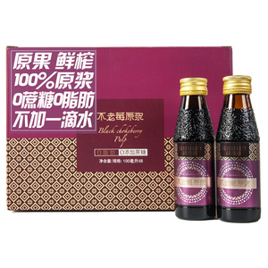 不老莓沙棘原浆果汁饮料0脂无添加剂0白砂糖无防腐剂100ml*8特产