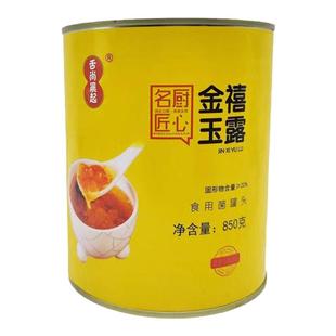 舌尚晨起金禧金喜玉露850g罐装食用菌罐头酒店宴席云雪耳银耳甜汤