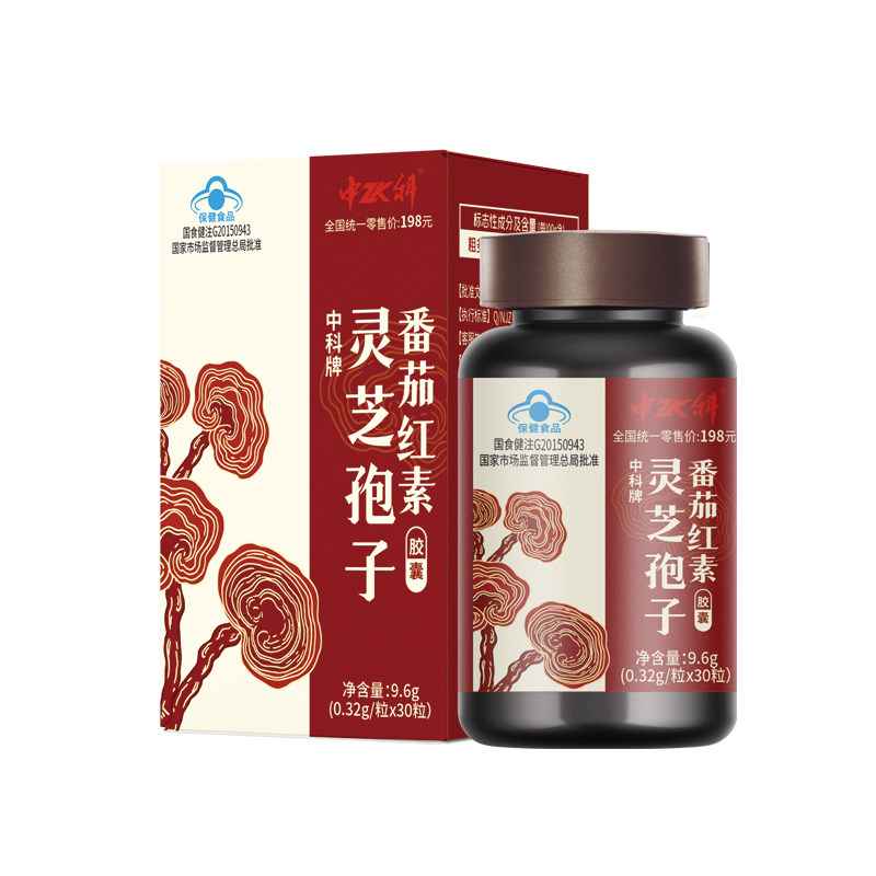 中科灵芝孢子番茄红素增强免疫力