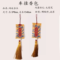 Желтый [Хонгьюн - это голова] Великая трагедия мантра