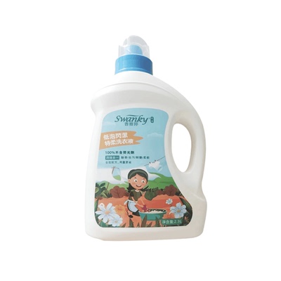香雅婷洗衣液植物浓缩去污易漂