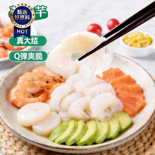 大结魔芋丝结大丝结关东煮火锅健康食材配菜低卡低碳水主食