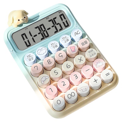 语音款计算器办公用高颜值财务会