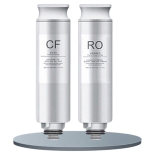 BWT滤芯乐纯系列RO反渗透纯水机滤芯倍世台式净饮机净水器滤芯