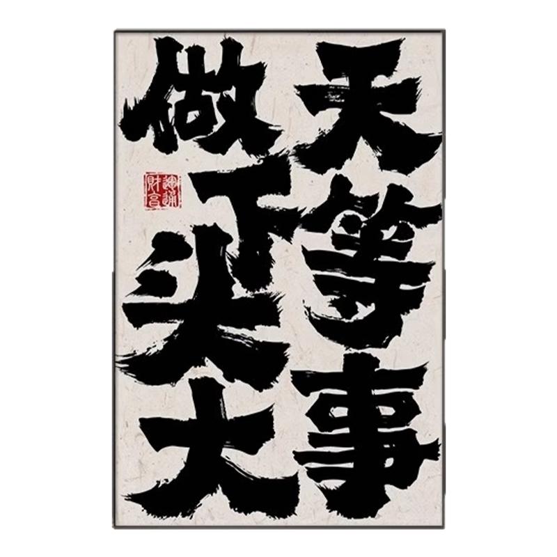 美发店装饰画网红发型设计工作室