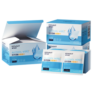 海氏海诺医用酒精消毒棉片75度湿巾湿纸巾小片单独包装手机100片