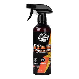 洗车泥润滑剂强力去污火山泥专用汽车漆面去飞漆磨泥块粘土润滑液